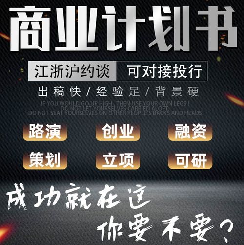 履約能力評級報告咨詢策劃服務(wù)解析 為何99%的客戶不了解其價值